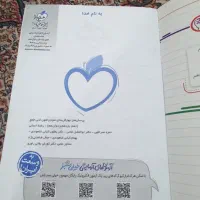 کتاب کمک درسی