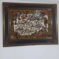 تابلوفرش|تابلو فرش|ارومیه, |دیوار