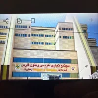 فروش-مغازه-مجتمع-زیتون