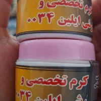 کرم روشن کننده آیلین