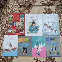 کتاب های درسی  پایه هفتم