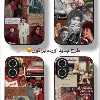 قاب های نوستالژی|لوازم جانبی موبایل و تبلت|فردیس, داوری|دیوار