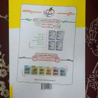 کتاب تست هندسه 3 نردبام|کتاب و مجله آموزشی|قم, لسانی|دیوار