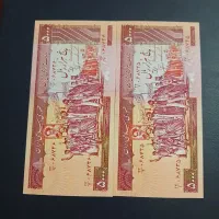 ۵۰۰۰ ریالی تظاهراتی|کلکسیون سکه، تمبر، اسکناس|تهران, آرژانتین|دیوار