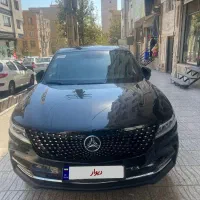 دیگنتی پرایم ۱۴۰۳