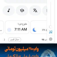 ضمانت باچک دیجیتال بارتبه cبانک ملی