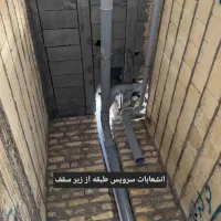 لوله کشی و برق کاری باقری|خدمات پیشه و مهارت|ماهدشت, |دیوار