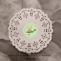 گیپور کاغذی