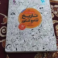 کتاب تست انسانی|کتاب و مجله آموزشی|قم, انصار‌الحسین|دیوار