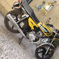 NMS 150CC