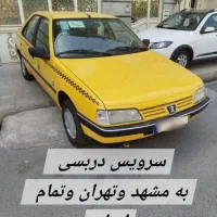 تاکسی سرویس دربستی به تمام نقاط ایران،مبدا دزفول