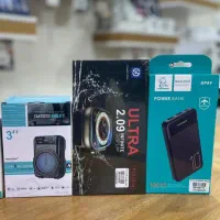 «تخفیف ویژه»۳قلم لوازم جانبی جمعا فقط ۱میلیون و۹۸۰