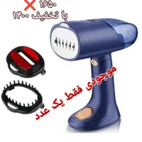 اتوبخار ایستاده|اتو و لوازم اتو|آستانه اشرفیه, |دیوار