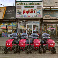 تیلر چهار چرخ کمرشکن مینی تراکتور|ماشین‌آلات صنعتی|قزوین, |دیوار