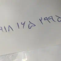 سیمکارت 918165