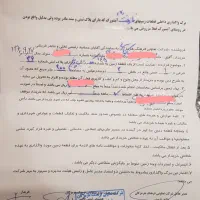 زمین-فرهنگیان-فاز-7-آبشورک