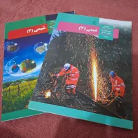 تدریس شیمی توسط دانشجوی دانشگاه لرستان