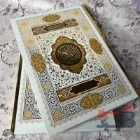 نوشتن دعا و ادعیه