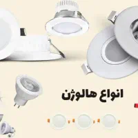 سیم کابل لوله کلیدپریز هالوژن لاینر لوله برق فیوز