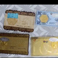 طلا