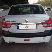 پارس تندر نود ال نود