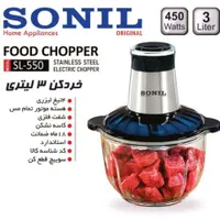 خردکن سونیل مدل SL-550|خردکن، آسیاب، غذاساز|تهران, شوش (باغ آذری)|دیوار