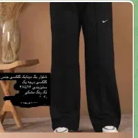 ست سه تیکه تیشرته مهره دوز شده و شلوار بیرونی|لباس|کوهدشت, |دیوار