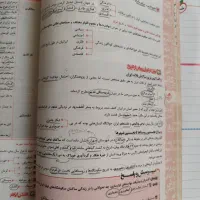 کتاب دهم تاریخ اقتصاد منطق فارسی عربی انگلیسی|کتاب و مجله آموزشی|تهران, افسریه شمالی|دیوار
