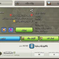 عضو برای لیگ