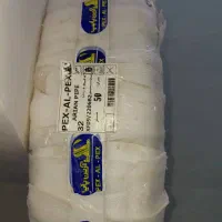 لوله ۵ لایه سایز ۳۲|مصالح و تجهیزات ساختمان|رشت, حمیدیان|دیوار