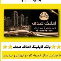 فروش زمین مسکونی ۴۲۰ متری  ابتدای پشت قلعه|فروش زمین و ملک کلنگی|آبدانان, |دیوار