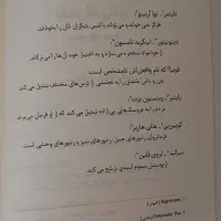 عصیانگران ۱و۲|کتاب و مجله ادبی|تهران, حصار بوعلی|دیوار