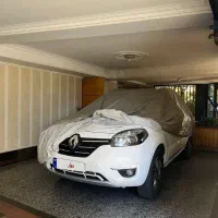 کولیوس ۲۰۱۴