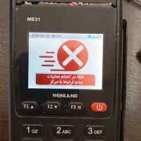 تعمیرات کارتخوان کل تهرانpos کارت خوان|فروشگاه و مغازه|تهران, جوادیه تهرانپارس|دیوار