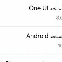 گوشی سامسونگs25اولترا