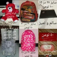 کیف کوله پشتی چرخ دار کفش کتونی بوت صندل زنانه|کیف، کفش، کمربند|تهران, بریانک|دیوار