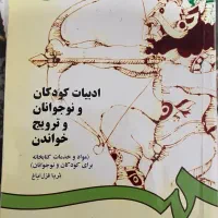 کتاب دانشگاهی
