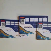 بلیت استخر