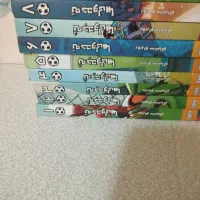 کتاب های ته جدولی ها انتشارات هوپا