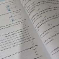 کتاب فیزیک جامع گاج جلد ۱ و جلد ۲|کتاب و مجله آموزشی|شیراز, فرودگاه شهید دستغیب شیراز|دیوار