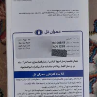 گوشی سامسونگ مدل  Galaxy A06 دوسیم کارت|موبایل|تهران, نازی‌آباد|دیوار