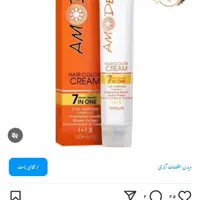 حراج رنگ مو