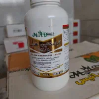 خریدارهمه مدل سم کشاورزی  عمده همکاری خریدارم|خدمات باغبانی و درختکاری|دزفول, |دیوار