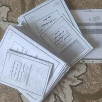 کتابهای  نمونه دولتی و تیزهوشان  نهم|کتاب و مجله آموزشی|کرمانشاه, |دیوار