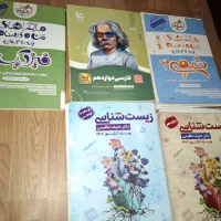 کتاب کمک درسی دوازدهم و یازدهم  ویژه ی کنکور ۴۰۲|کتاب و مجله آموزشی|تهران, صادقیه|دیوار