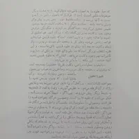 کتاب سیر حکمت در اروپا|کتاب و مجله ادبی|اصفهان, شهرک کوثر|دیوار