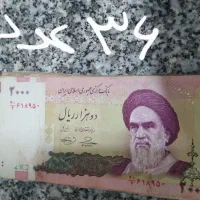 اسکناس‌های کلکسیونی قدیمی