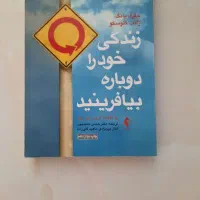 کتاب|لوازم التحریر|تهران, صادقیه|دیوار