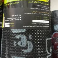 نمایندگی ایزوگام دلیجان با قیمت مناسب|مصالح و تجهیزات ساختمان|اهواز, کارون|دیوار
