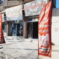 استخدام شاگربرای کارهای دکوراسیون داخلی فقط تماس